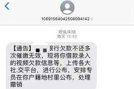 开阳专业讨债公司有哪些核心服务？