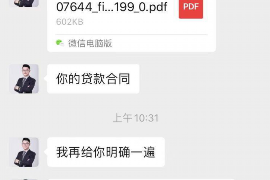 开阳遇到恶意拖欠？专业追讨公司帮您解决烦恼